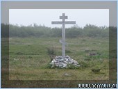 Соловецкий архипелаг. Остров Анзер. Крест на мысе Кеньга.