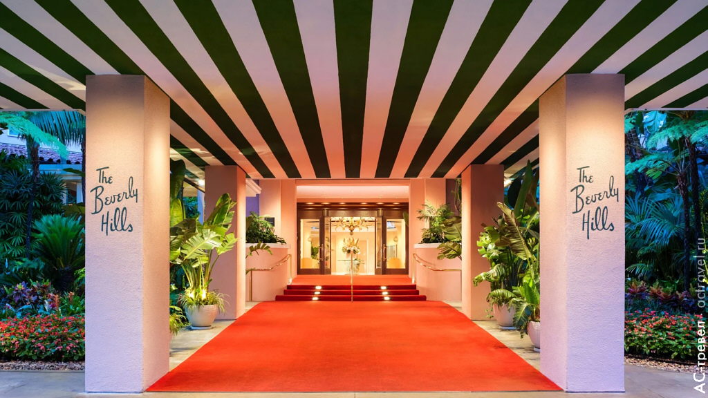 Вход в отель The Beverly Hills